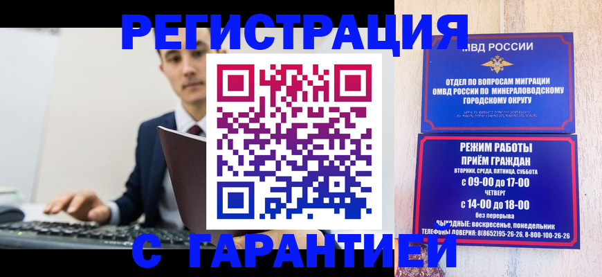 регистрация для дет. сада в Туапсе